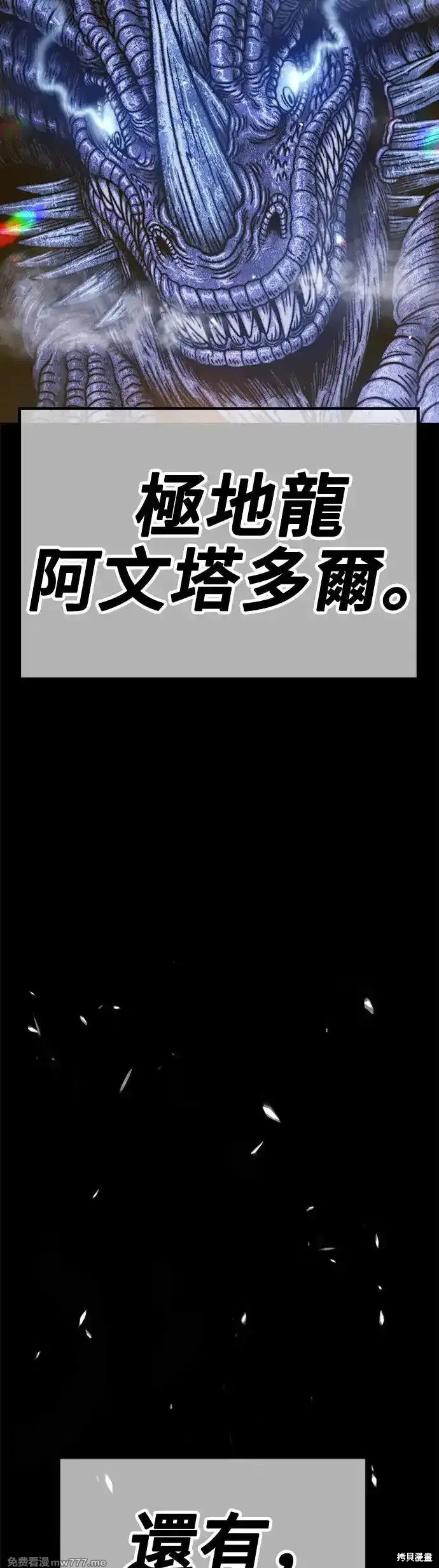 第二季 第9话
