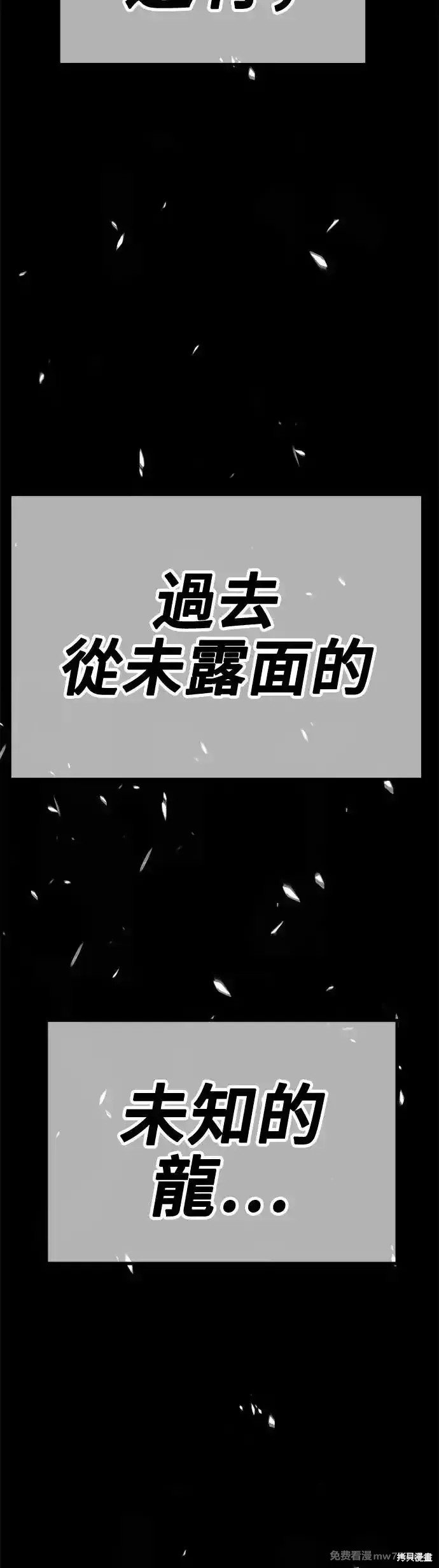第二季 第9话