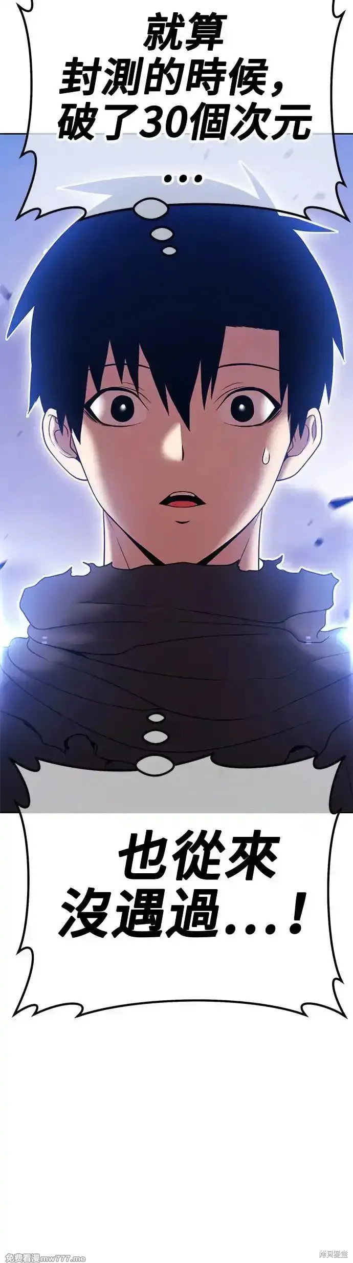 第二季 第9话