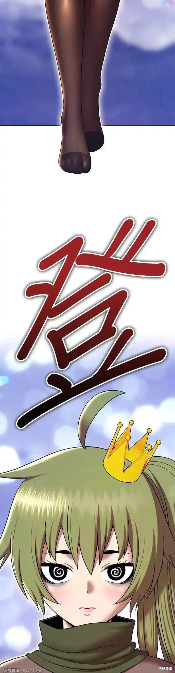 第二季 第9话