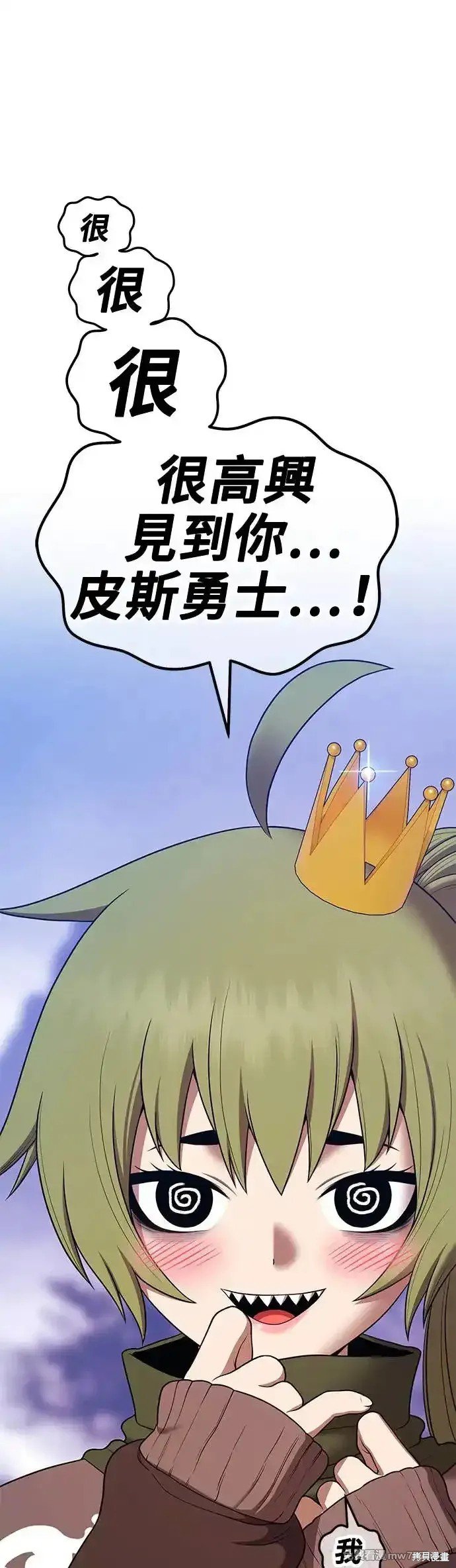 第二季 第9话
