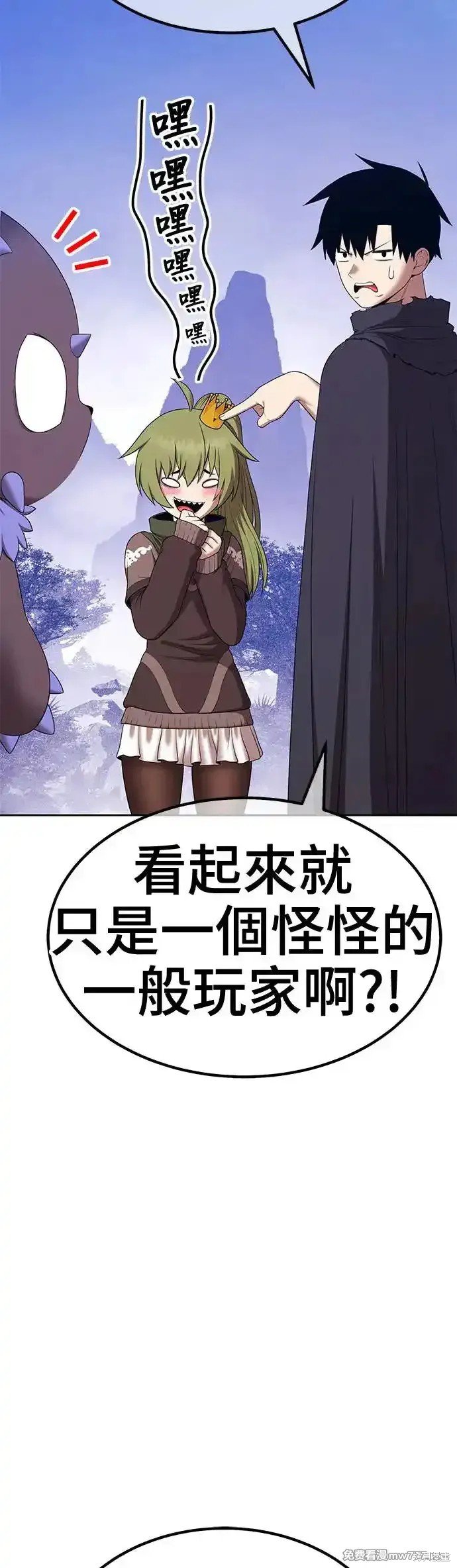 第二季 第9话