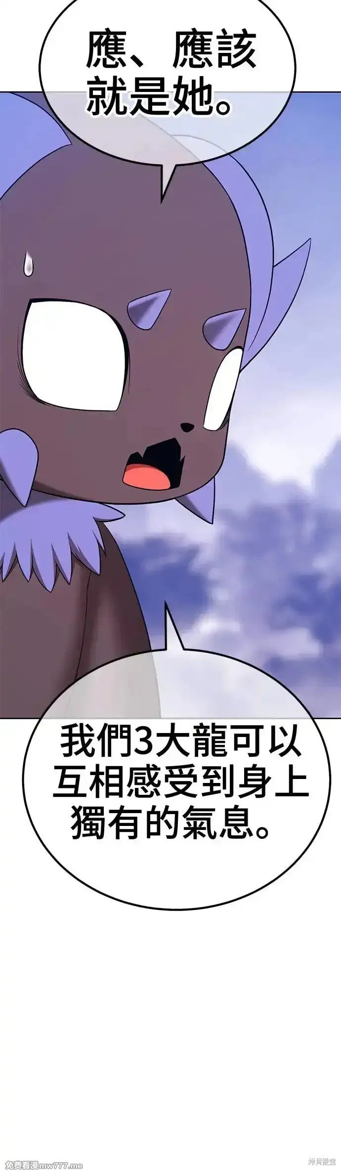 第二季 第9话