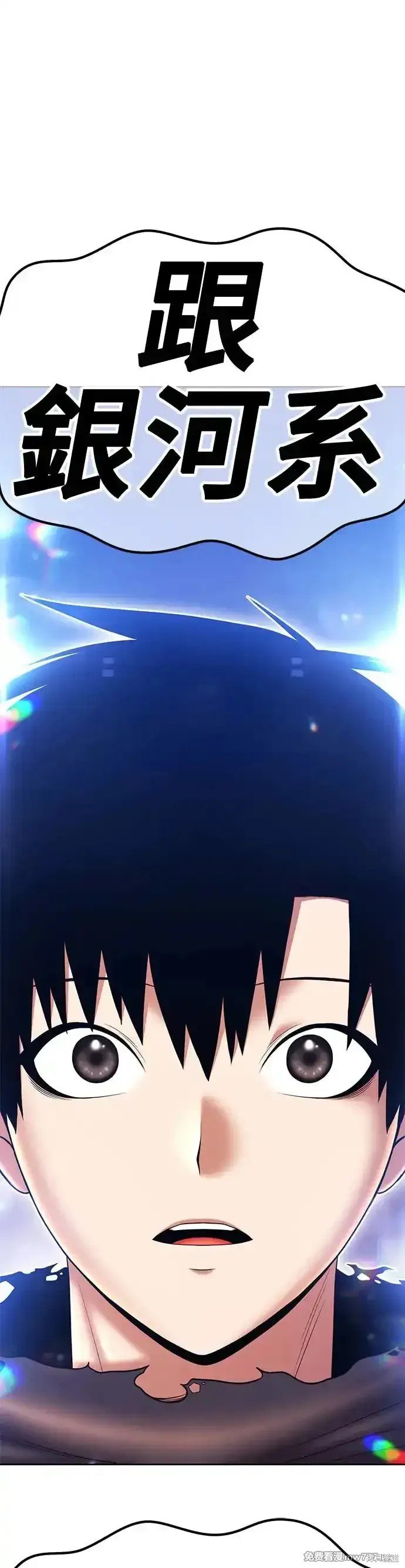 第二季 第9话