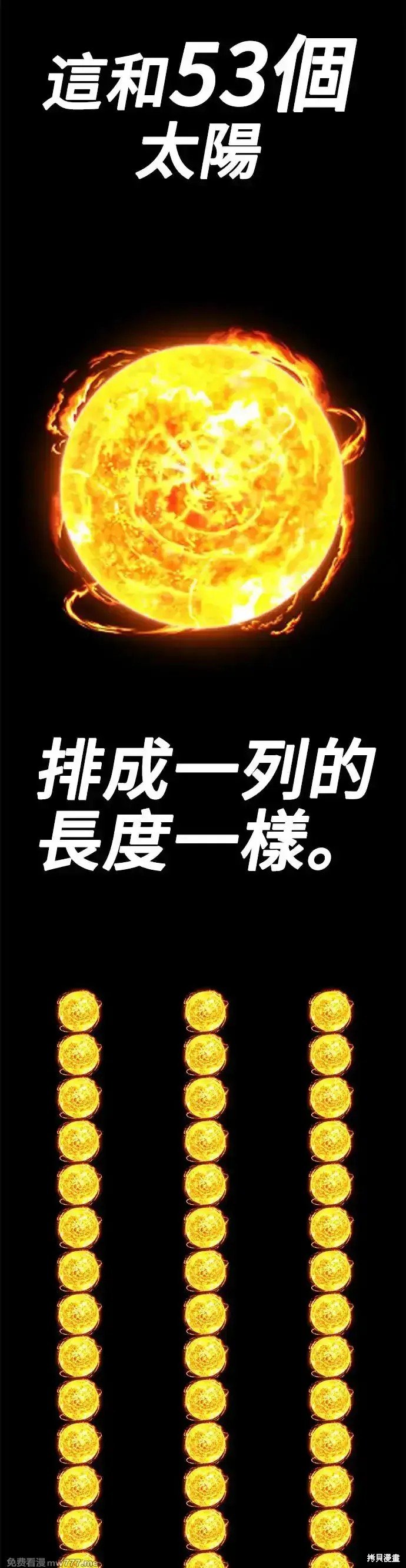 第二季 第9话