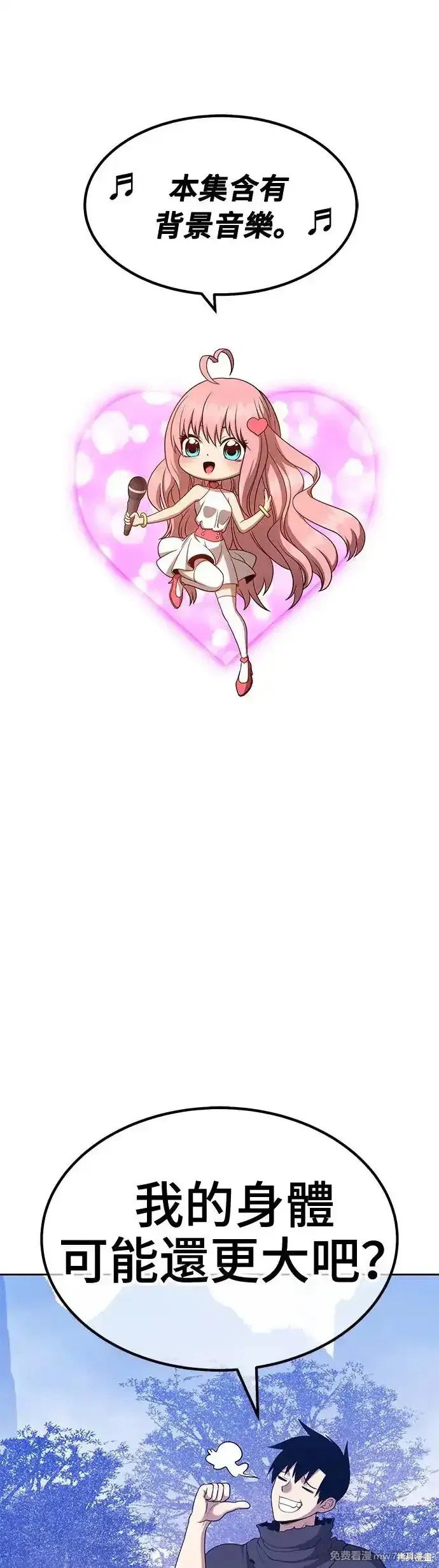 第二季 第9话