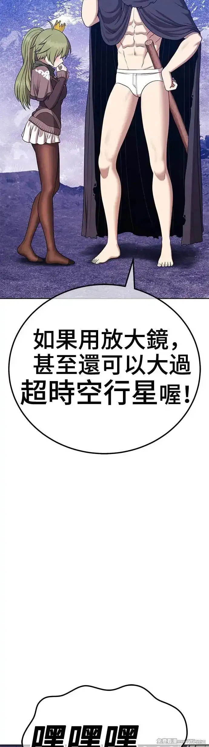 第二季 第10话