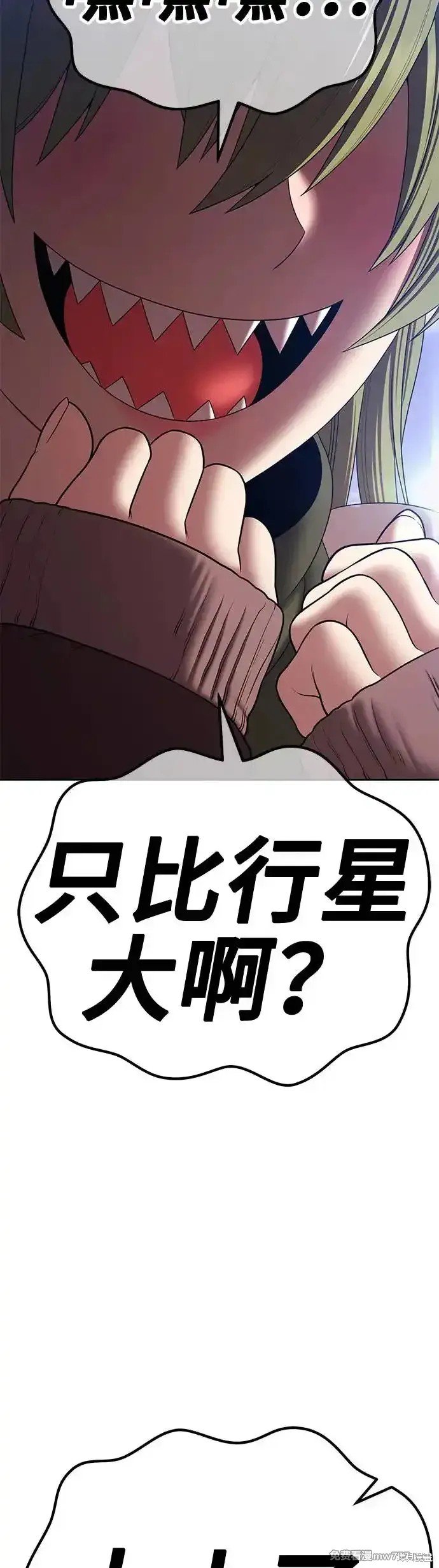 第二季 第10话