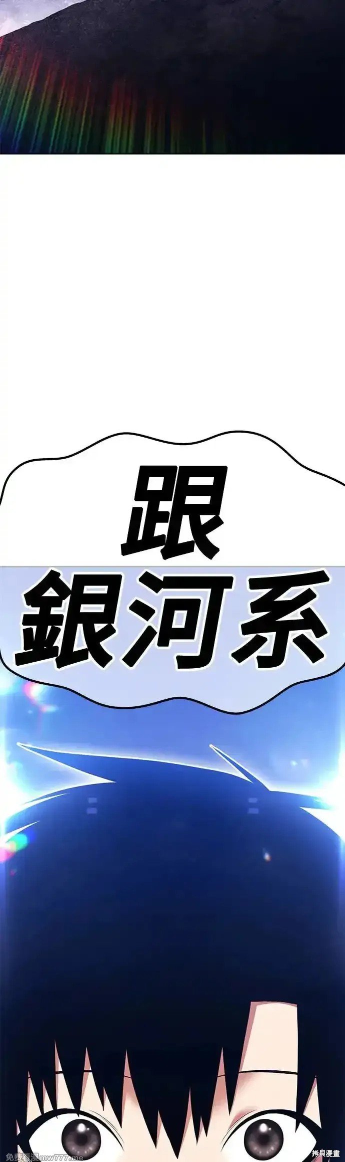第二季 第10话