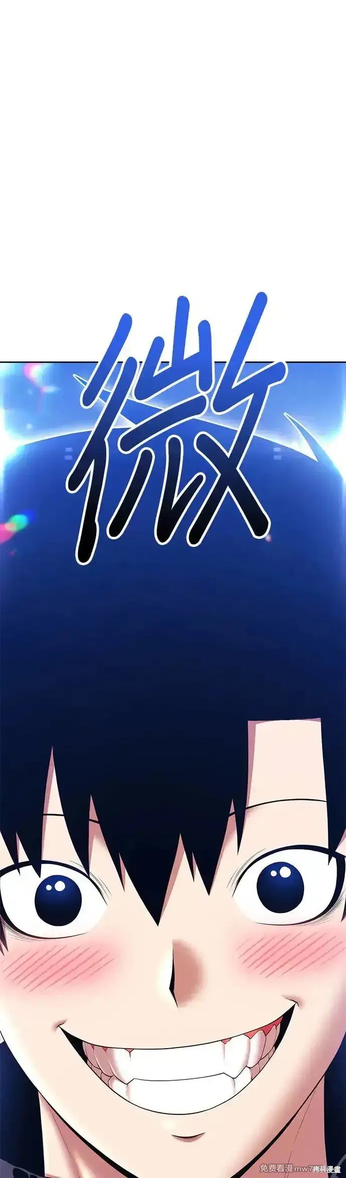 第二季 第10话