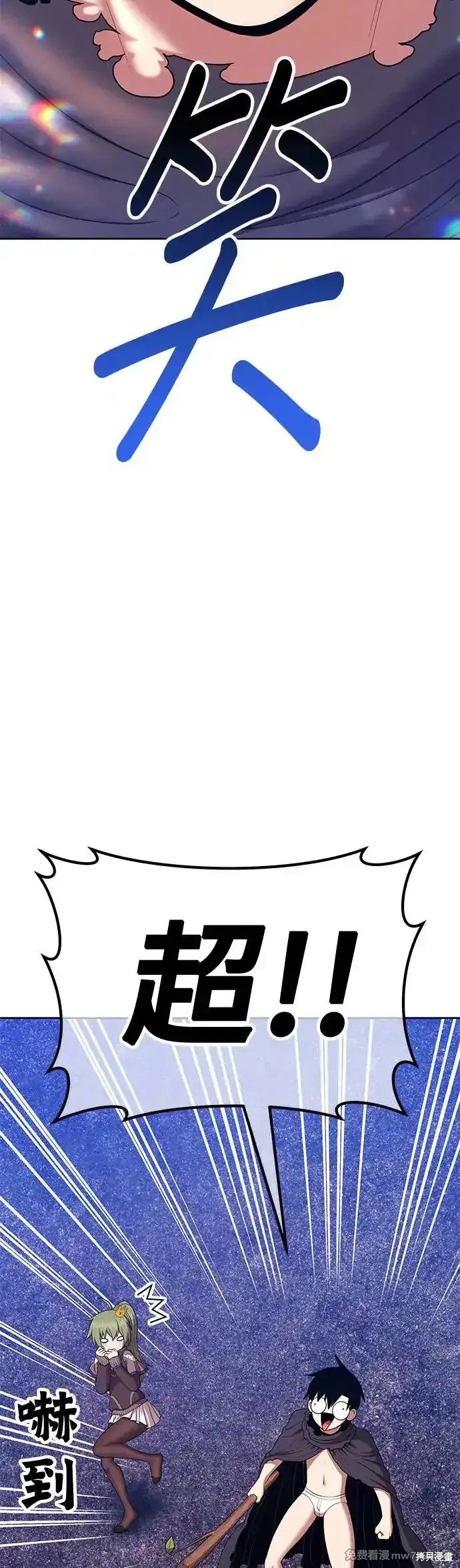 第二季 第10话
