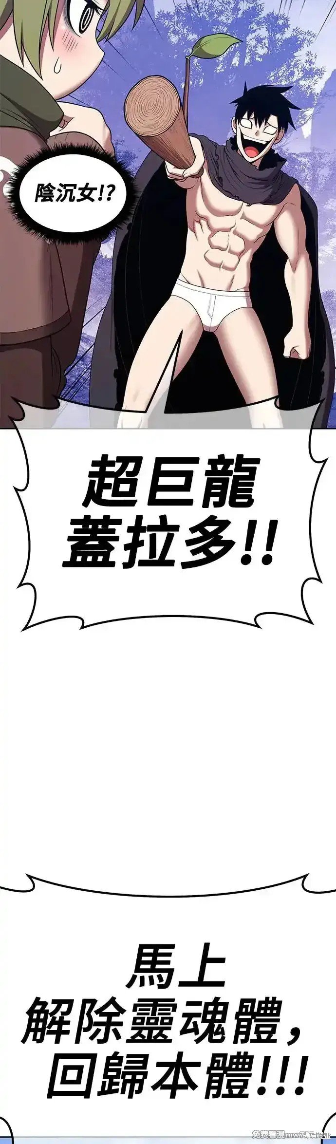 第二季 第10话