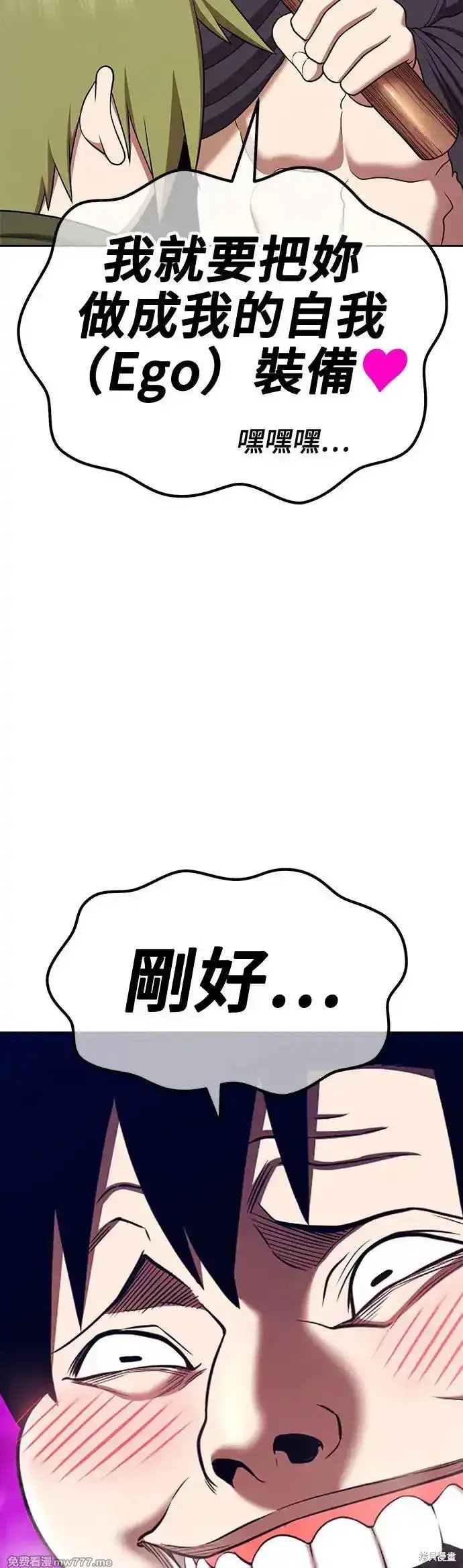 第二季 第10话