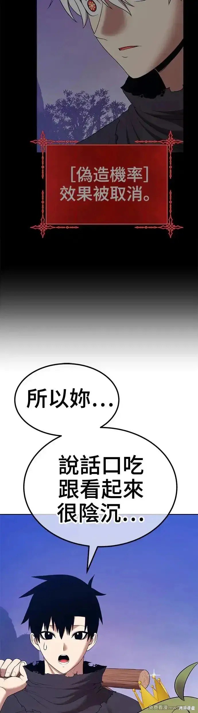 第二季 第10话