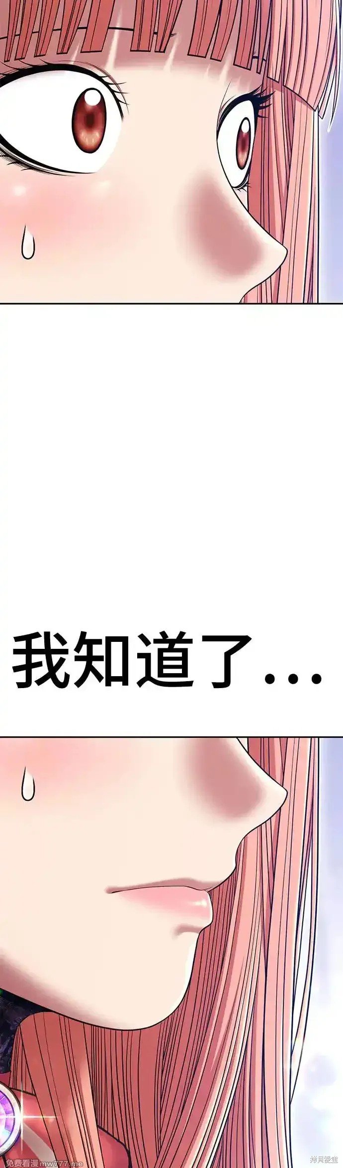 第二季 第10话