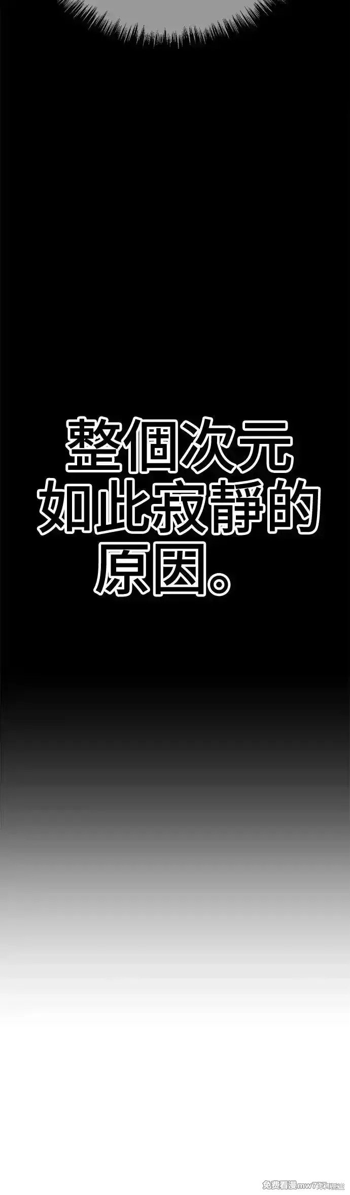 第二季 第10话