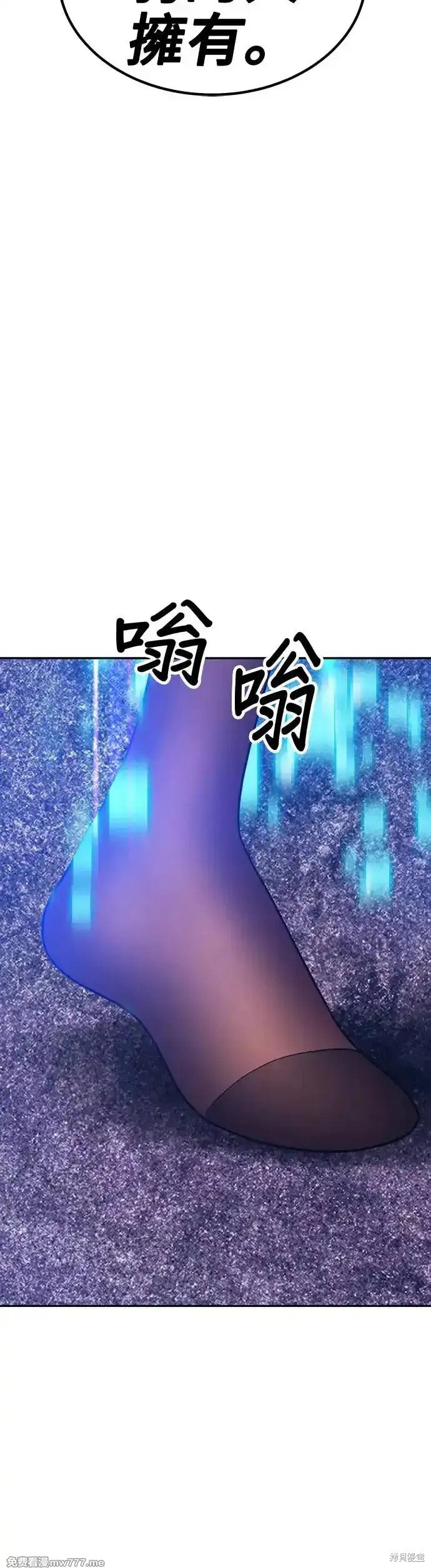 第二季 第10话