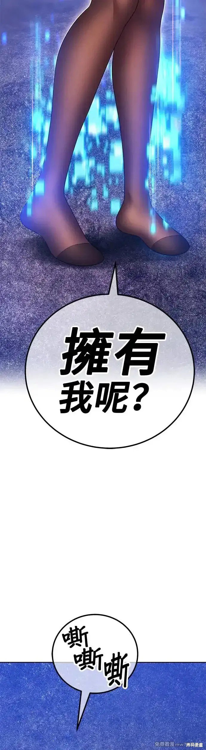 第二季 第10话