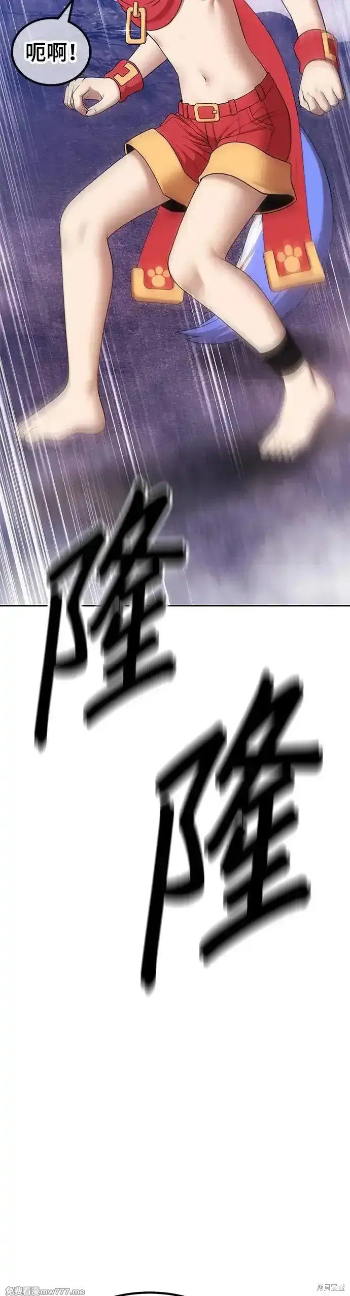第二季 第10话