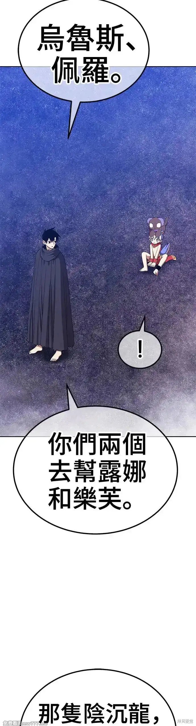 第二季 第10话
