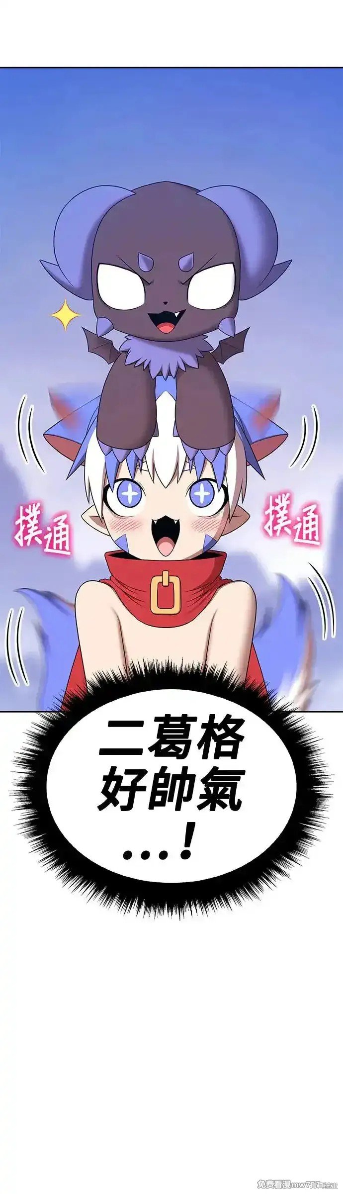第二季 第10话