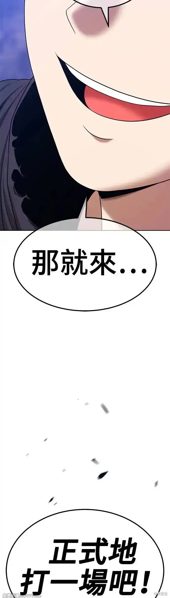 第二季 第10话