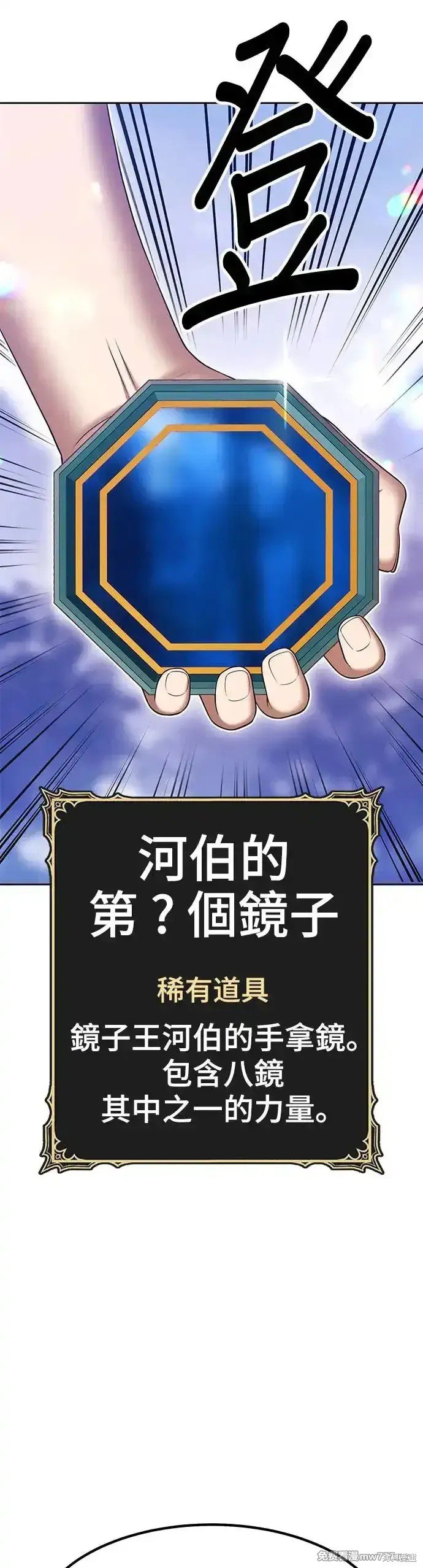 第二季 第10话