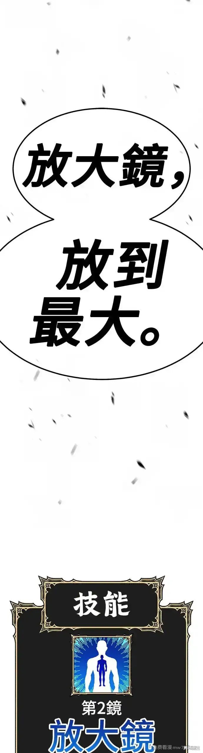 第二季 第10话