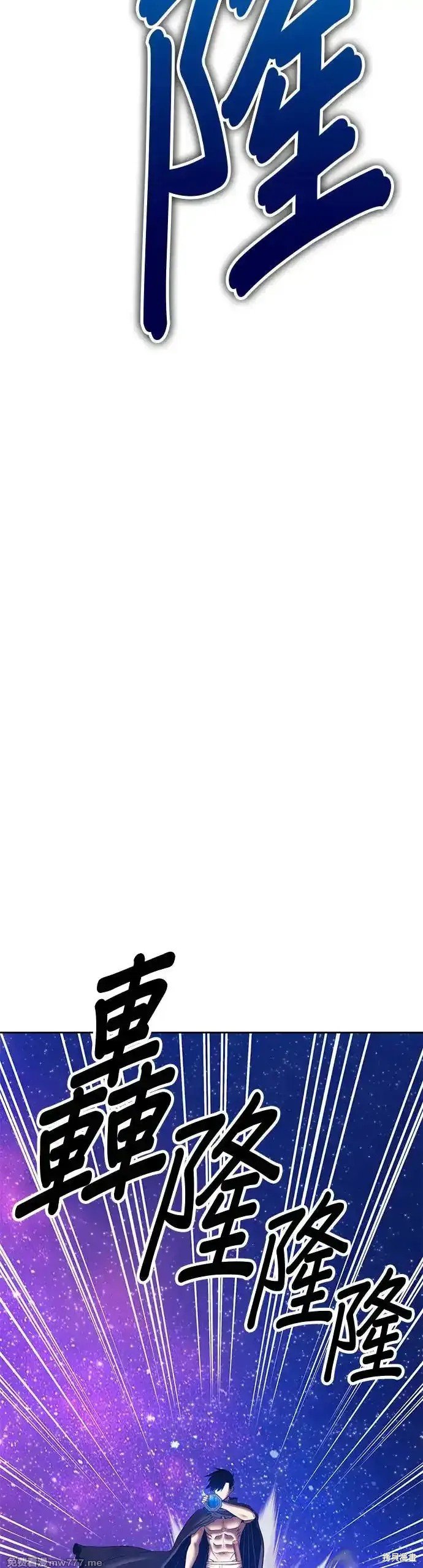 第二季 第10话