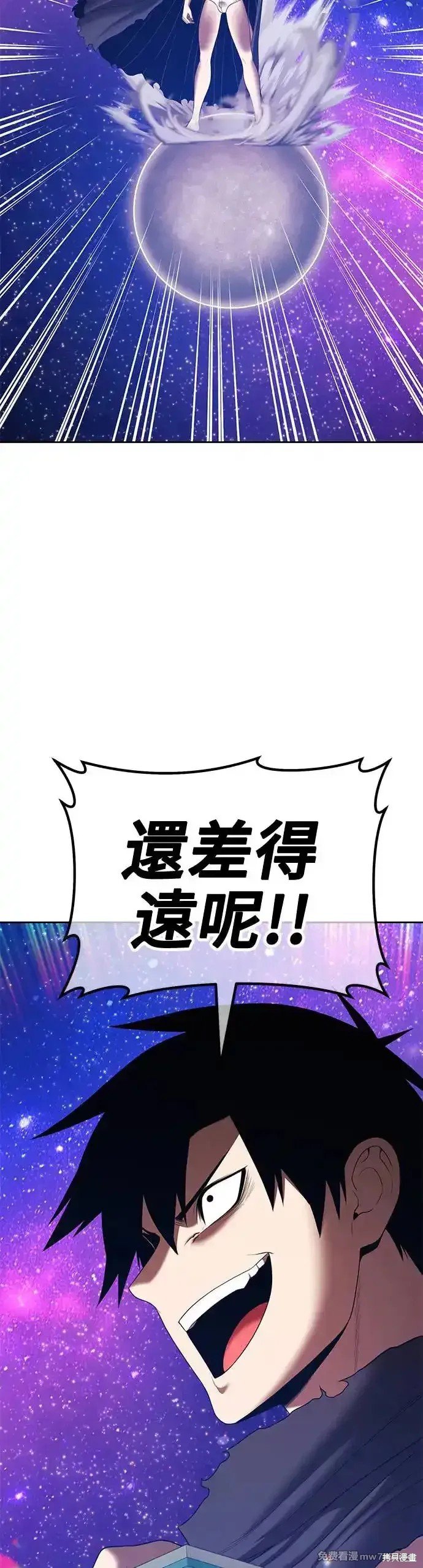 第二季 第10话