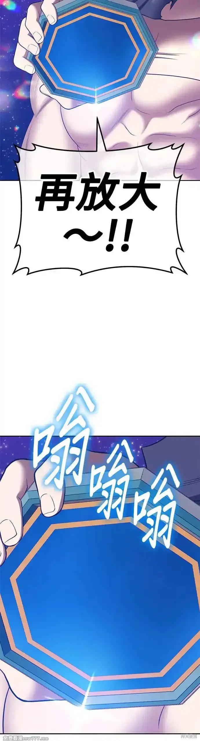 第二季 第10话