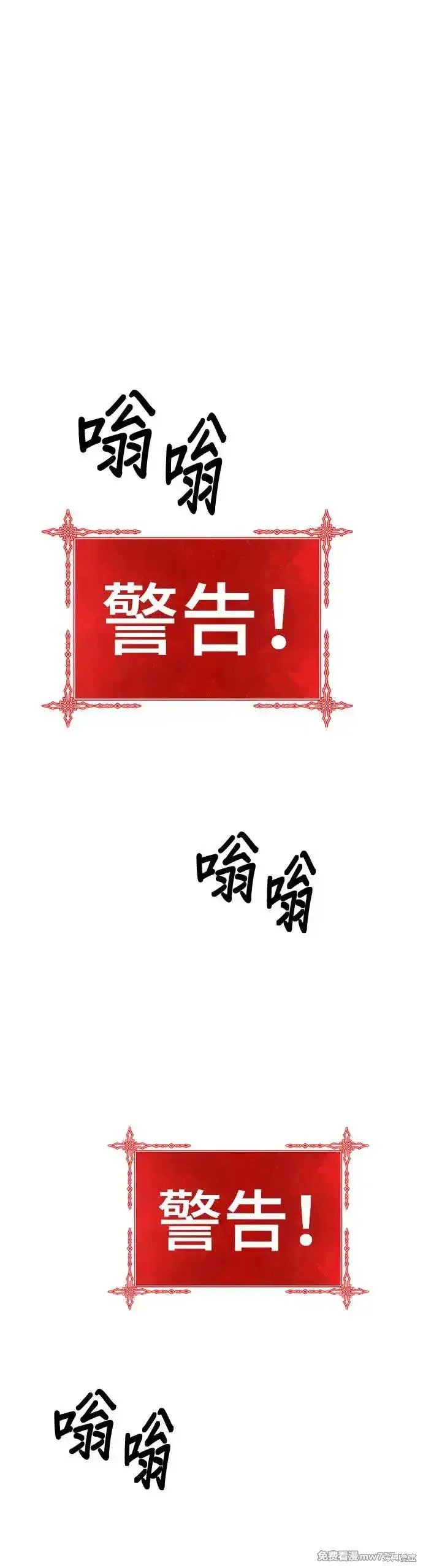 第二季 第10话