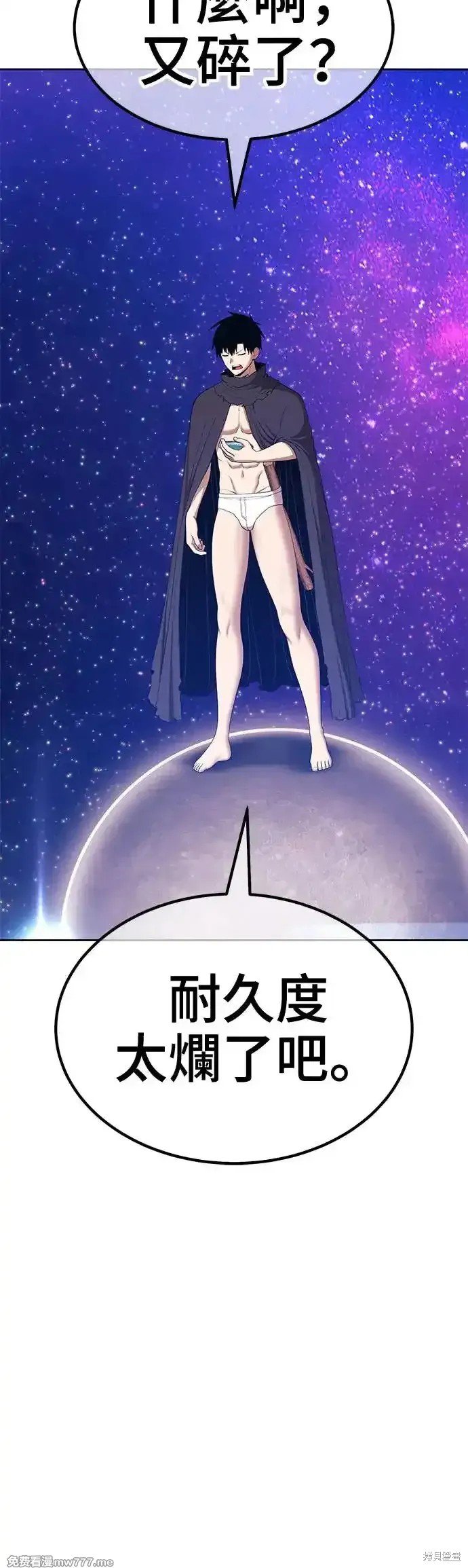 第二季 第10话