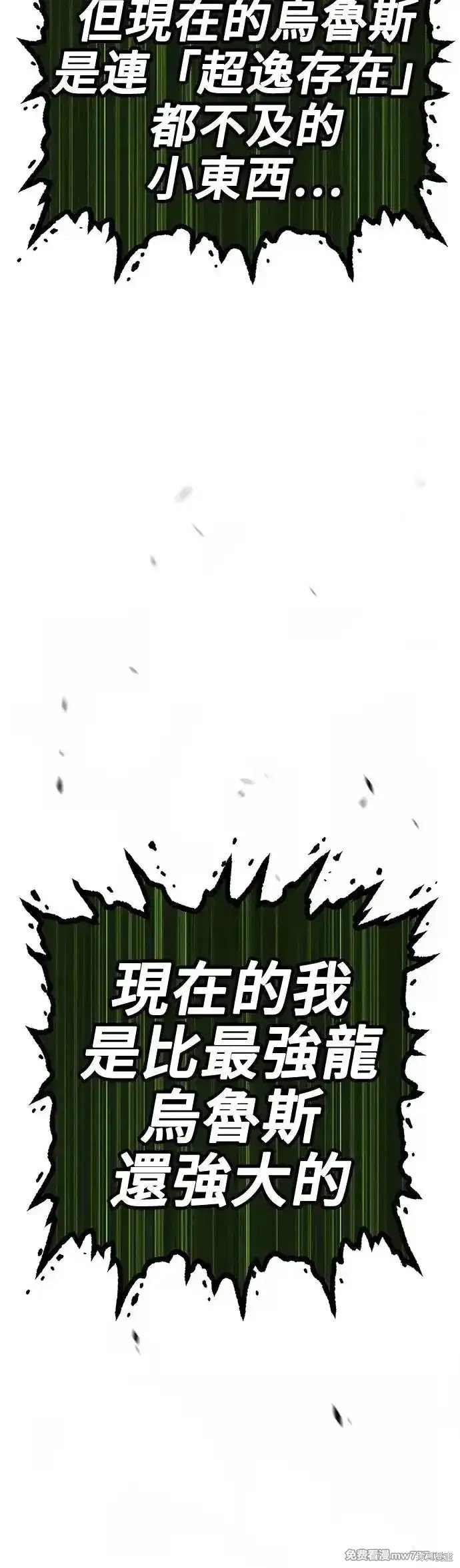 第二季 第10话