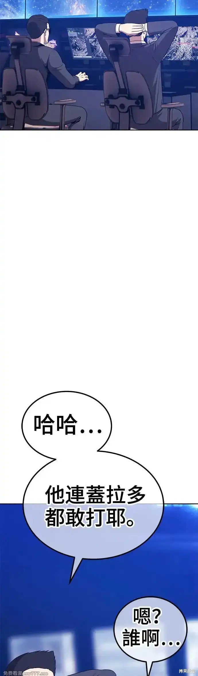 第二季 第10话