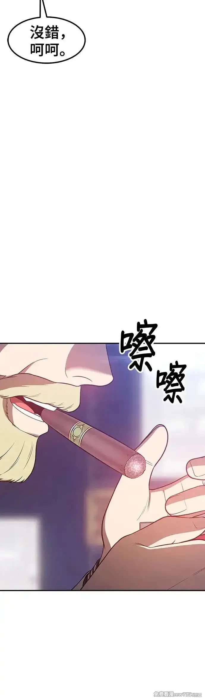 第二季 第10话