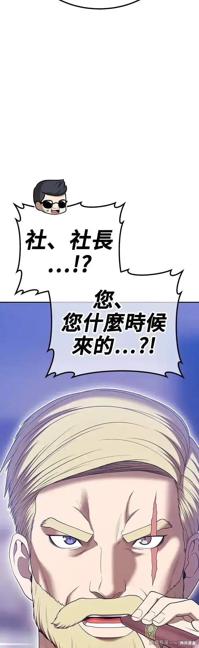 第二季 第10话
