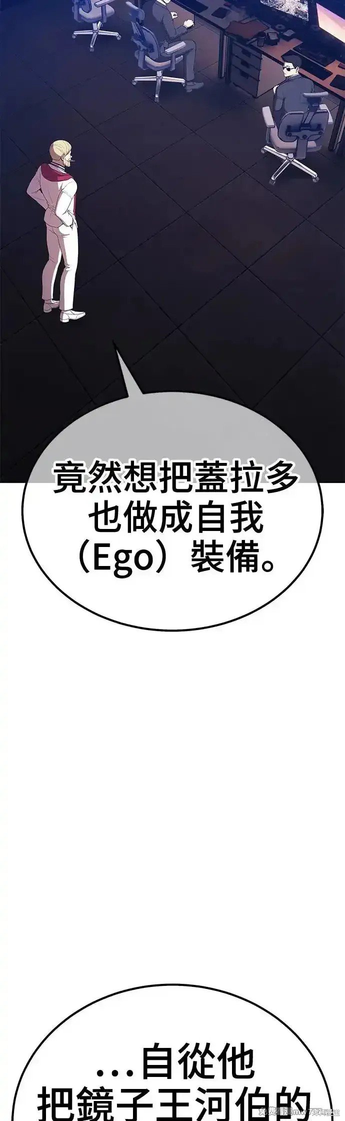 第二季 第10话