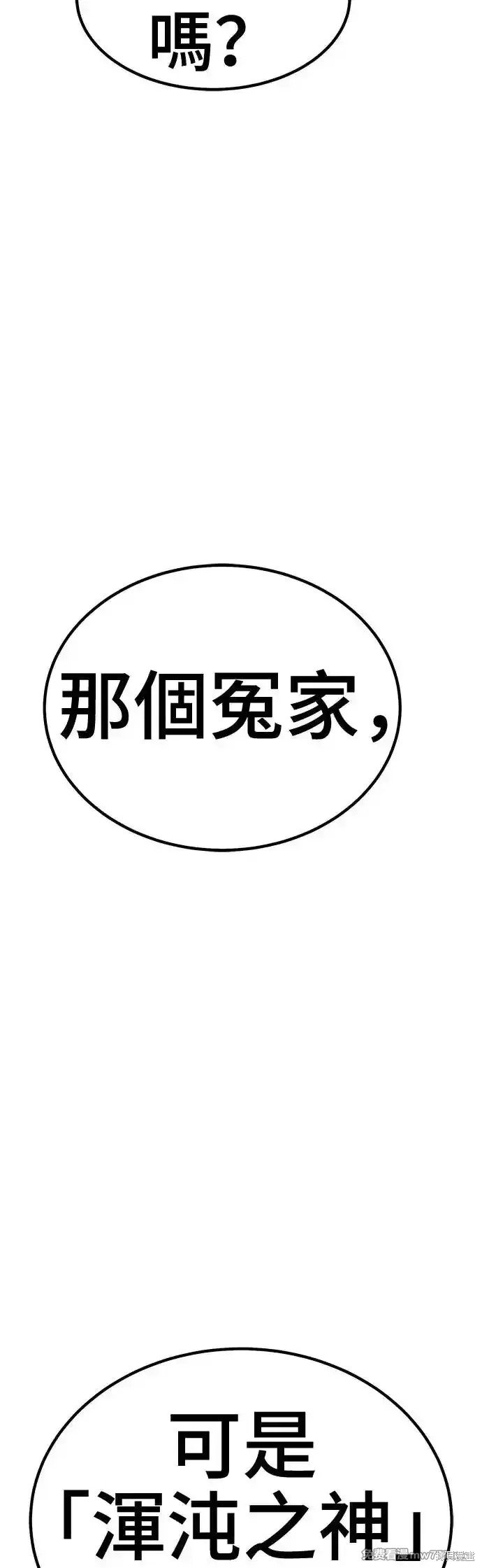 第二季 第10话