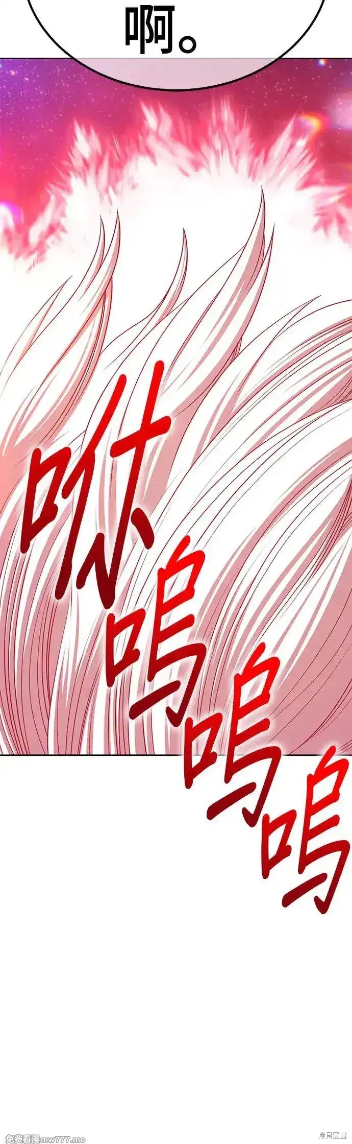 第二季 第10话
