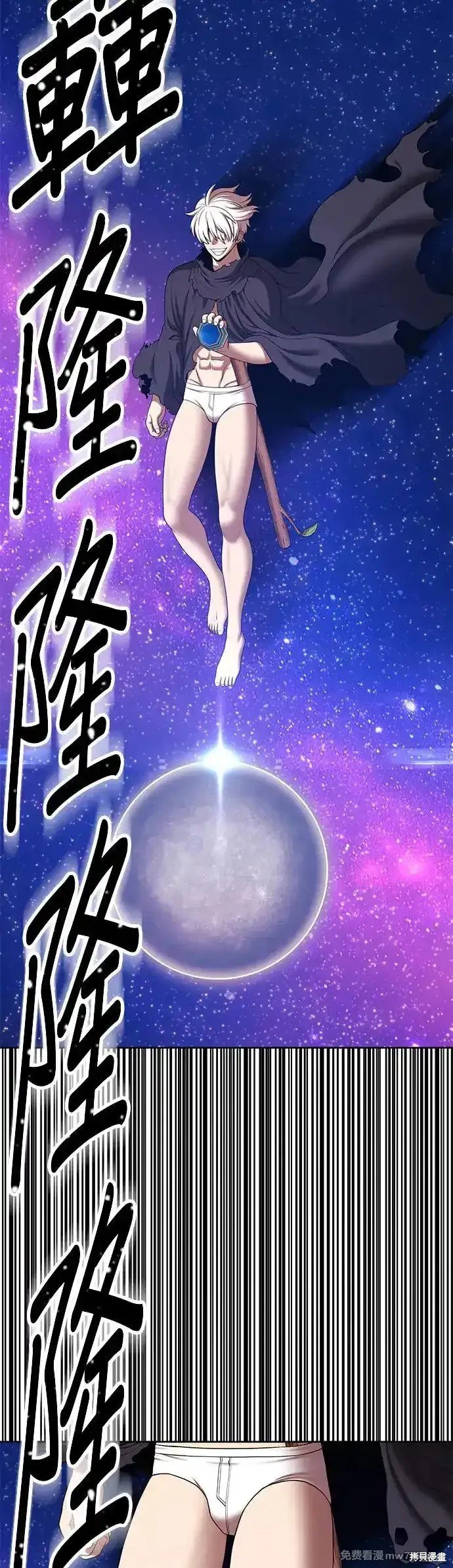 第二季 第10话