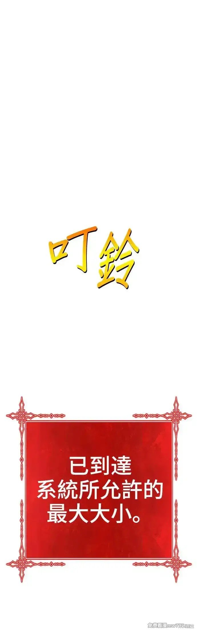 第二季 第10话
