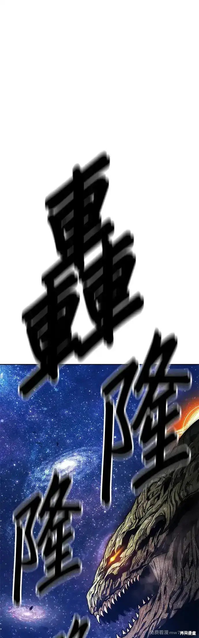 第二季 第10话