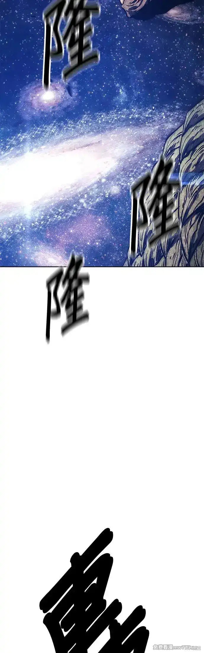 第二季 第10话