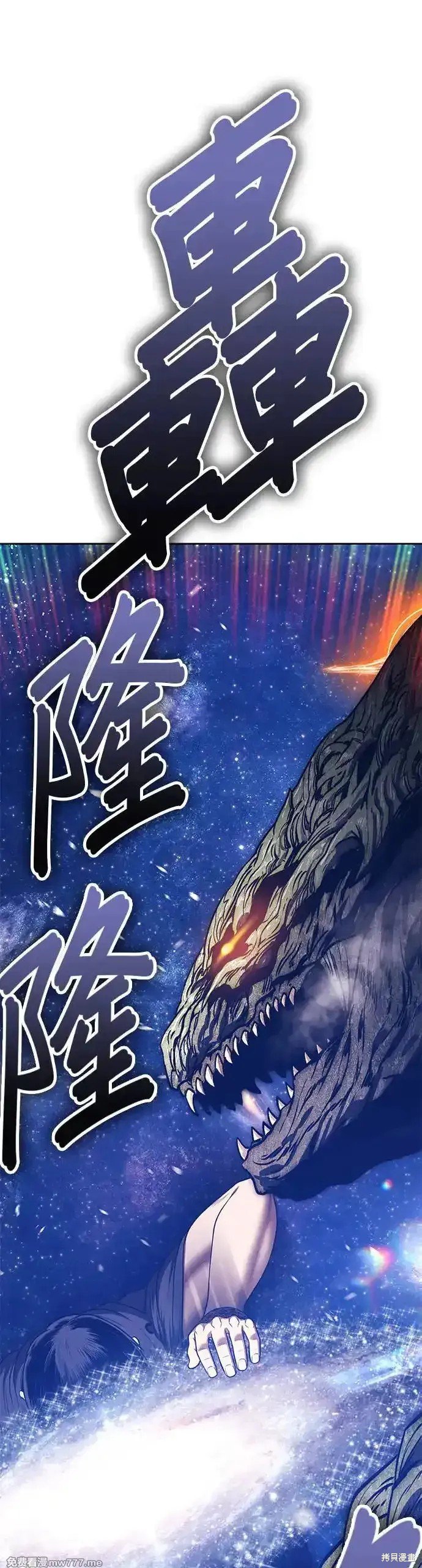 第二季 第10话