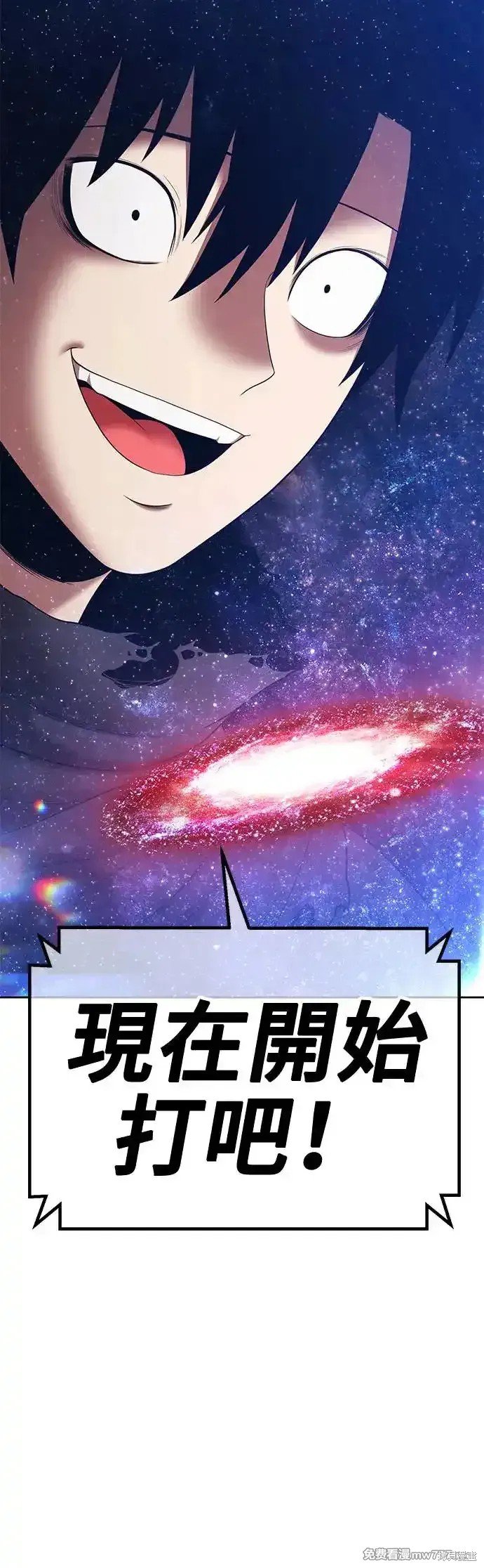 第二季 第10话