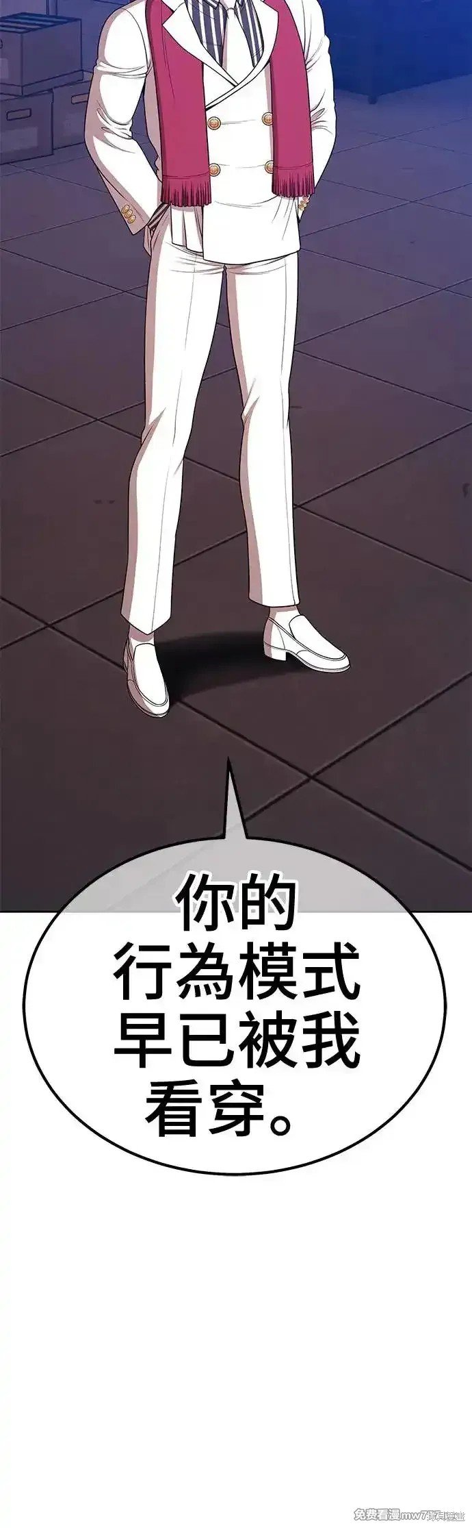 第二季 第10话