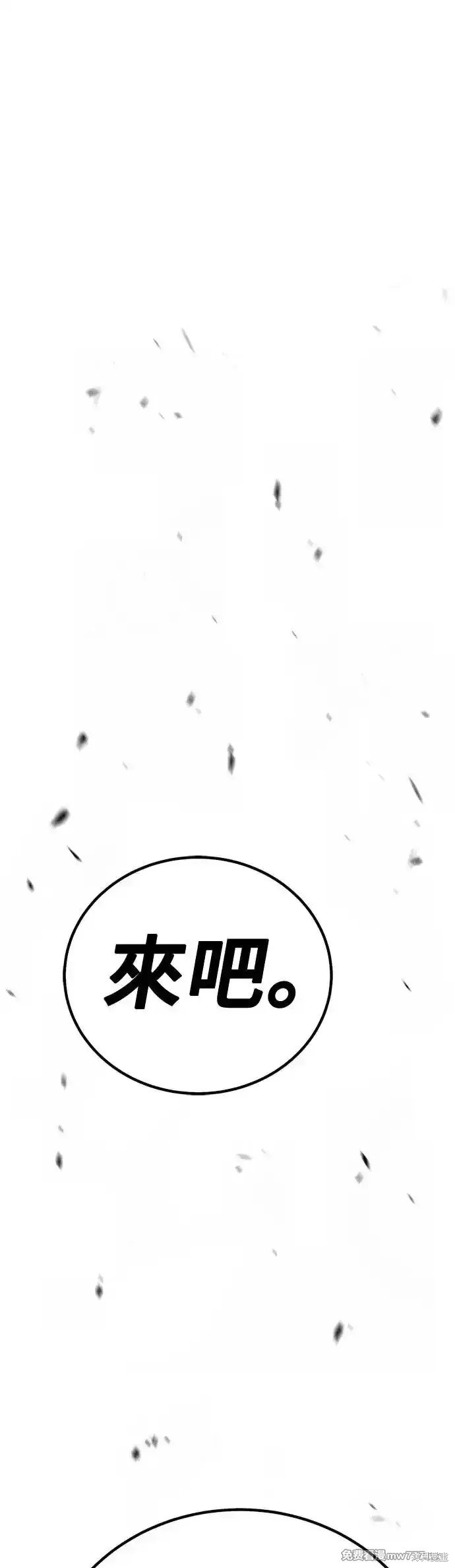 第二季 第10话