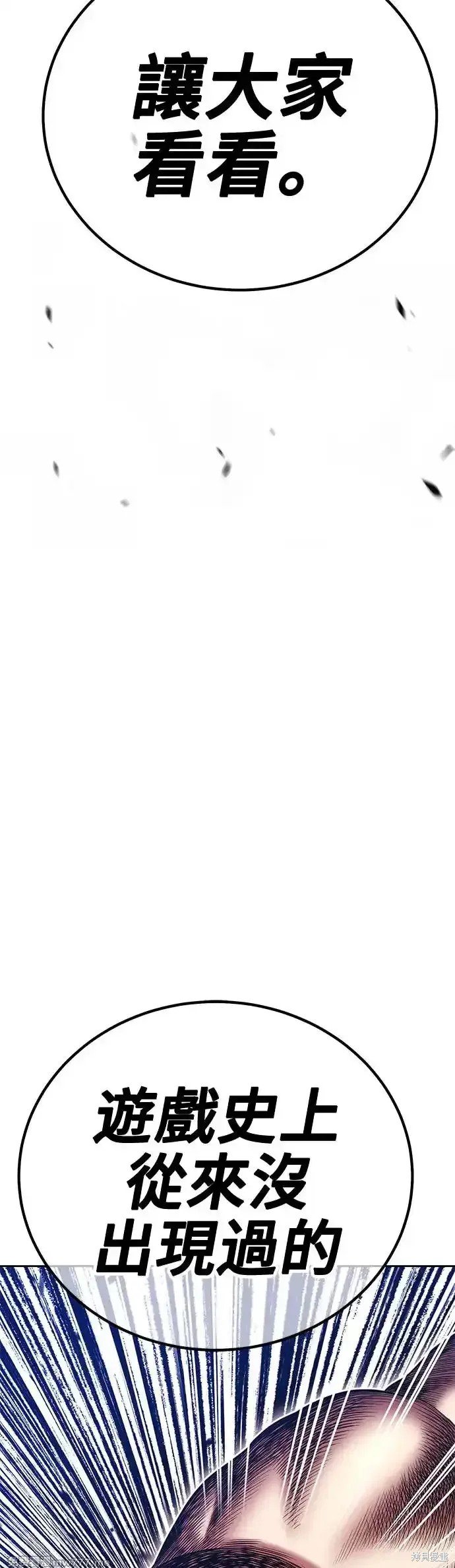 第二季 第10话