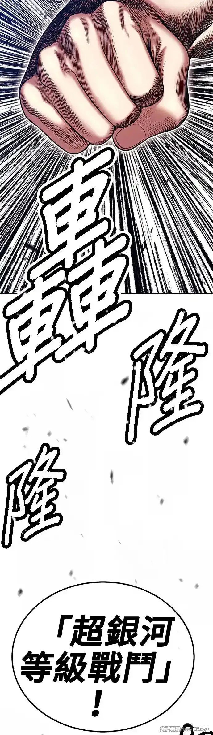第二季 第10话